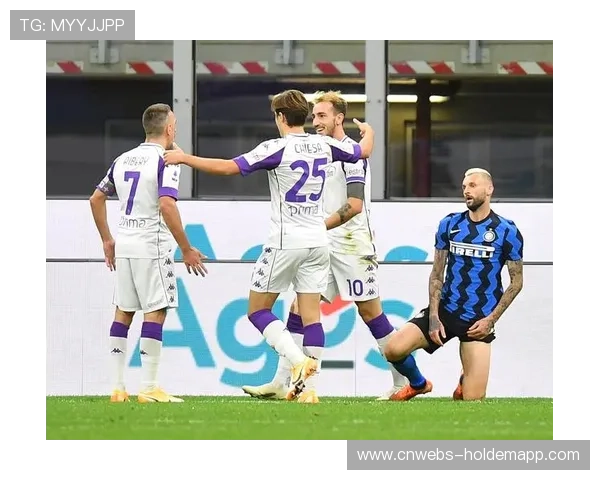 意甲第30轮赛程预览:佛罗伦萨对阵国际米兰上演强强对话 意甲第30轮赛程预览:佛罗伦萨对阵国际米兰上演强强对话